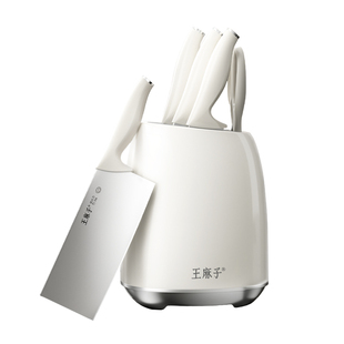 王麻子刀具套装菜刀菜板二合一厨房刀具套装组合厨具套装全套家用