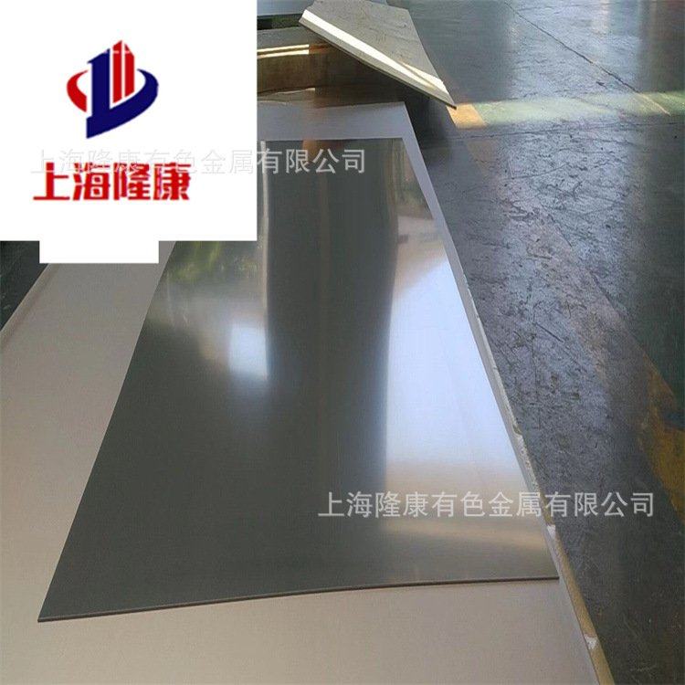 供应MP35N无磁镍钴合金棒 MP35N高温合金板卷 无缝管 规格齐全