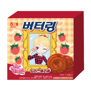 HAITAI海太×sue avata star联名款树莓味黄油曲奇饼干韩国零食