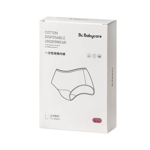 babycare一次性内裤女孕产妇纯棉大码日抛月子待产出差旅行30条装