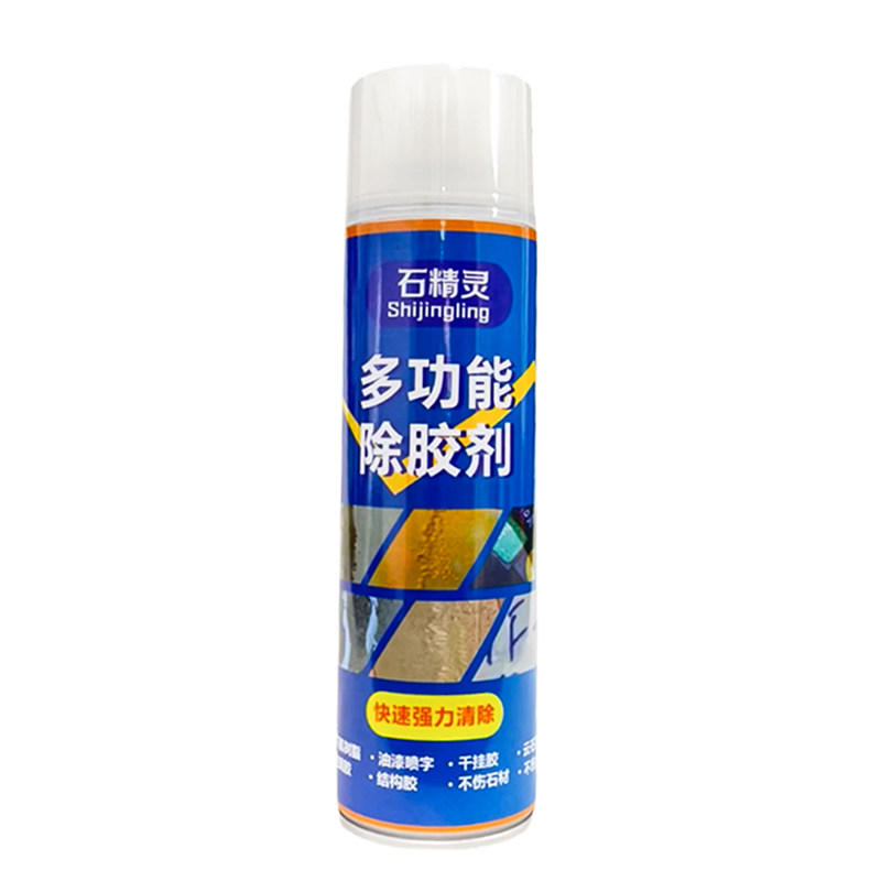 云石胶去除剂家用除胶神器