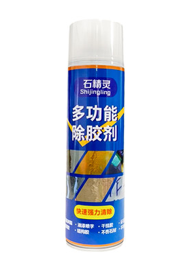 云石胶去除剂家用除胶神器