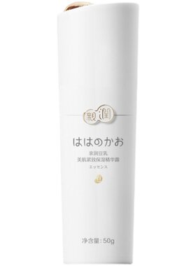 新款亲润豆乳美肌怀孕专用精华液