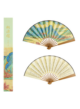 宫廷宝贝故宫名画折扇