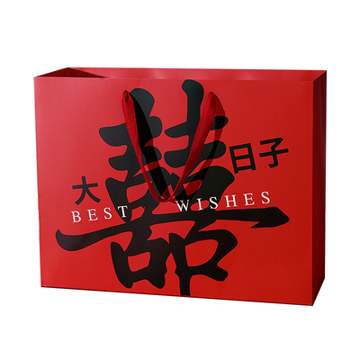 结婚手提袋婚礼婚礼加厚礼品袋