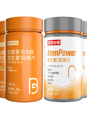 诺特兰德维生素b族多种维生素