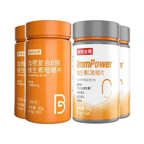 诺特兰德复合B族维生素c咀嚼片vc正品b6b12儿b1维c多种维生素童