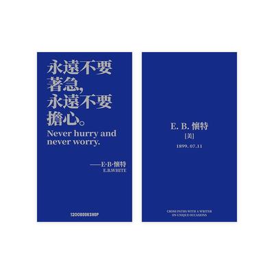 1200纪念日软皮笔记本本子日记本手账本空白本同日而生生日礼物