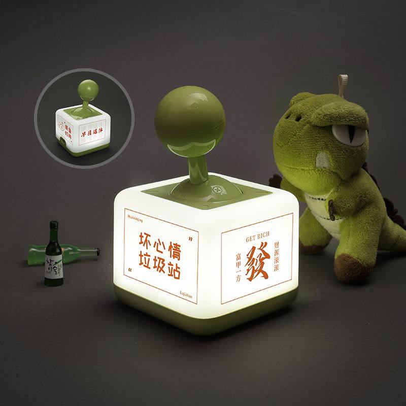 usb拨动摇杆开关led小夜灯充电创意解压灯家居感卧室睡眠科技礼品