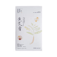 正执新汉方！养生黄芪膏清肺止咳梨膏1盒