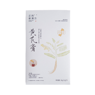 正执新汉方黄芪膏1盒滋补养生膏