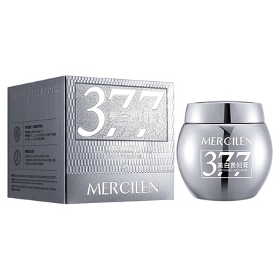 网红爆款美白贵妇膏懒人素颜霜