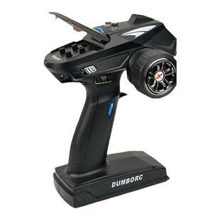 dumborc小飞象X6枪控2.4g枪式遥控器3456通道车船坦克模型接收机