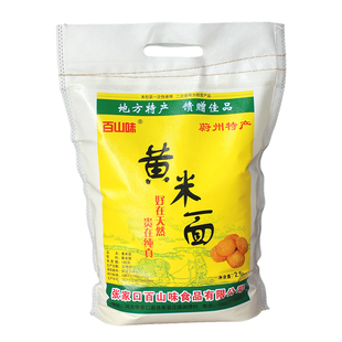 张家口蔚县特产新磨糕面纯大黄米面粉5斤油炸糕粘豆包年糕切杂粮