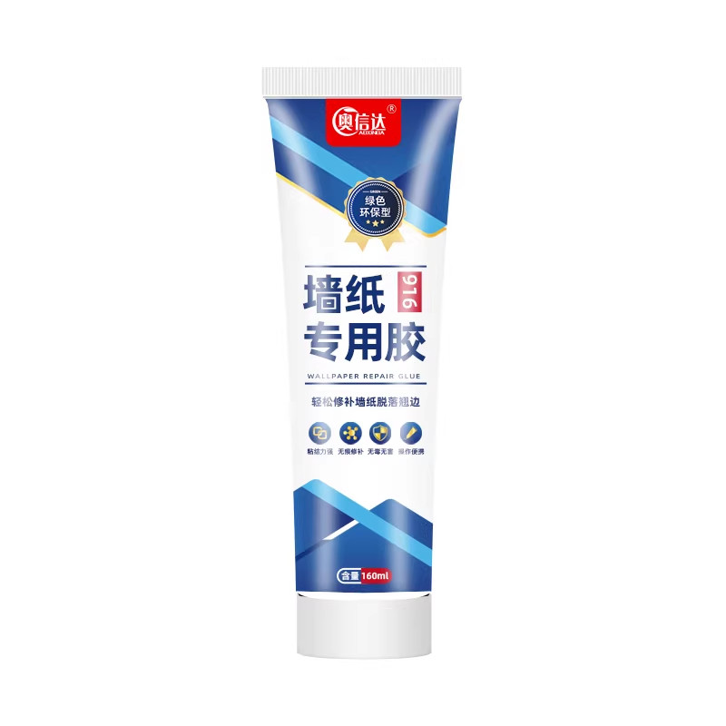 墙纸修补胶胶水壁纸开缝墙布修补专用胶水强粘性修复墙壁纸开裂免调糯米胶粘家用专用墙面补墙粘接强力胶水