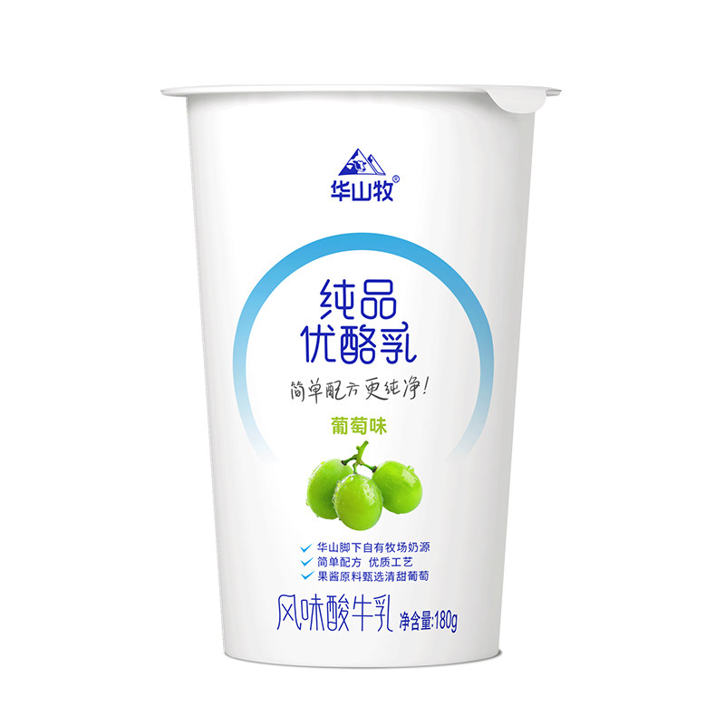 华山牧场益生菌酸奶发酵菌益生菌纯品优酪乳酸奶整箱180g顺丰包邮