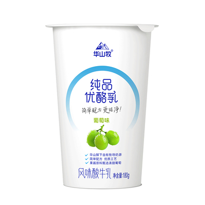 华山牧纯品优酪乳酸奶风味发酵奶180g*12杯多口味可选顺丰发货