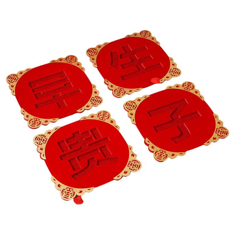 结婚床上压床摆件干果组合婚房布置装饰婚礼结婚用品早生贵子模具