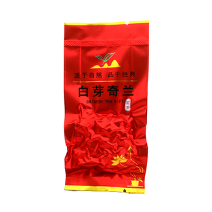 ZJ-090白芽奇兰 源于自然品于经典 浓香型乌龙茶CHINESE TEA GIFT