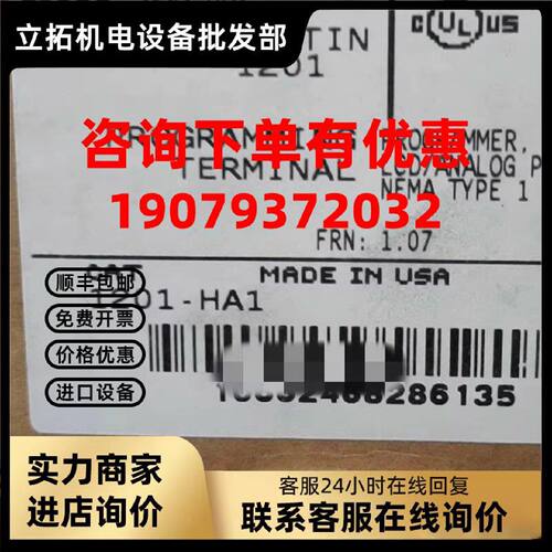 议价1201-HA1 全新SCANport-电位计速度控制面板HIM 现货 1201HA1