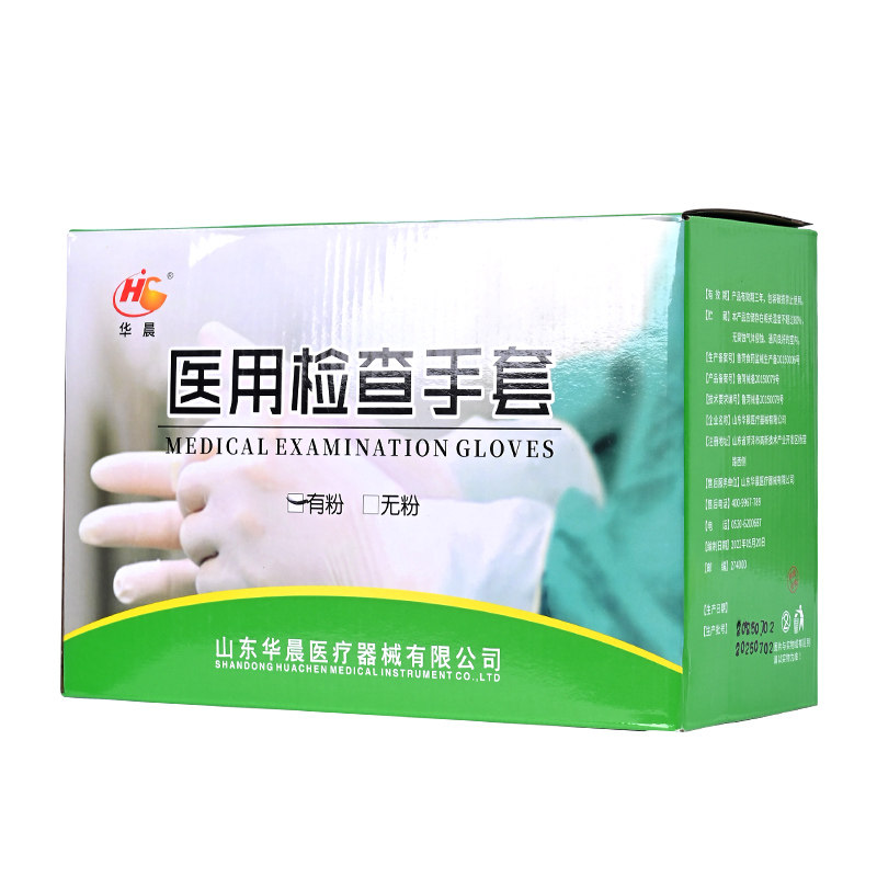 华晨一次性医用橡胶手套