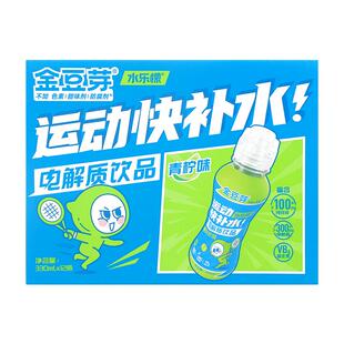 金豆芽水乐檬儿童电解质饮品瓶装运动快补水