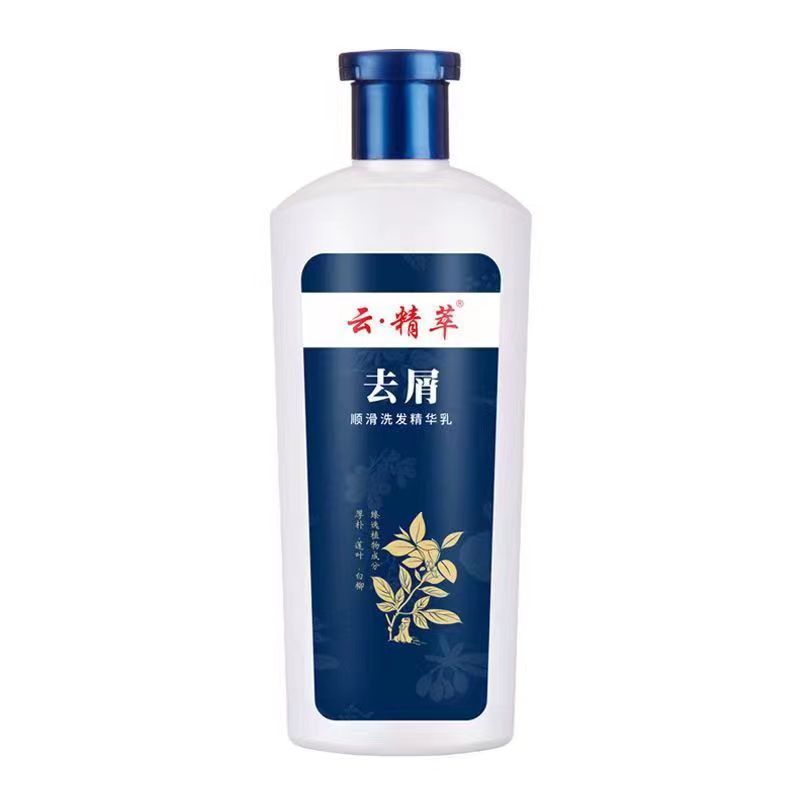 清洁顺滑去头屑云精萃洗发水毛躁