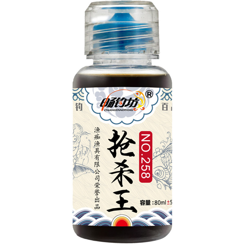 畅钓坊王野小药添加剂鲫鱼鲤鱼
