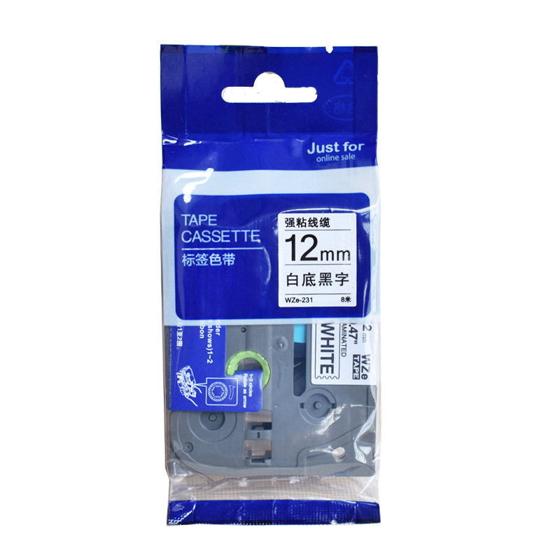 TAPE标签打印机色带12mm9防水WZe-631/231适用兄弟牌打标机标签纸