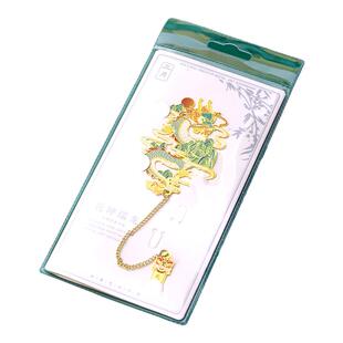 新年故宫十二月令国潮祥瑞金属书签文创纪念品小礼物 高档古典中国风送老师学生古风博物馆精致定制刻字