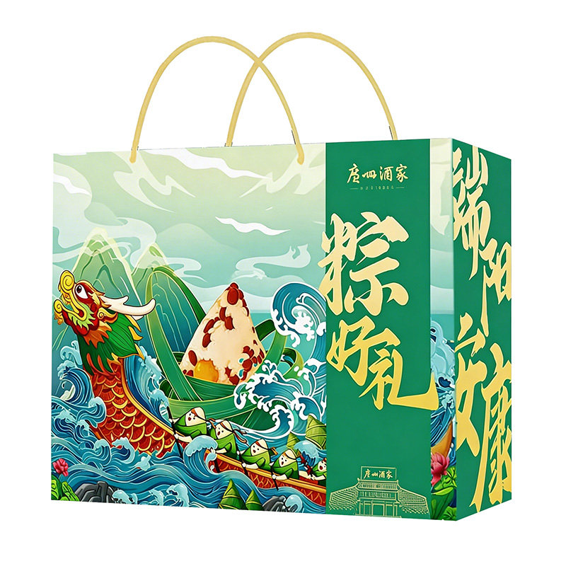 广州酒家粽好礼新款端午粽子礼盒