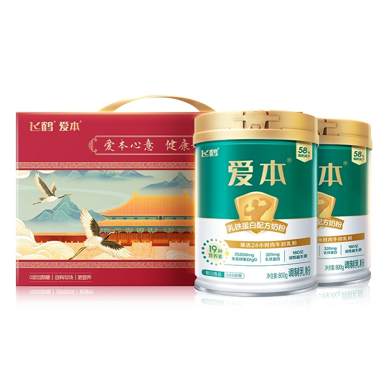 飞鹤经典爱本乳铁蛋白低GI奶粉