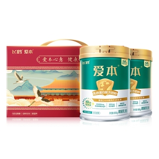 【38焕新周】飞鹤经典爱本乳铁蛋白配方奶粉中老年成人高端营养品