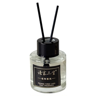 正品诺言三生栀子花香薰家用卧室内持久车载香氛无火精油植物摆件
