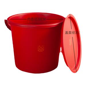 陪嫁红桶Engpai/英派塑料