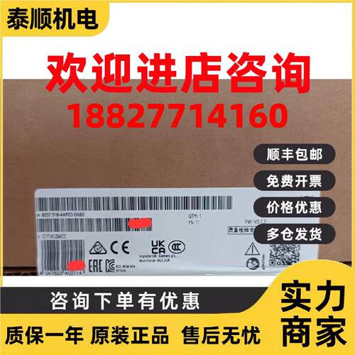 议价6ES7518-4AP00-0AB0西门子S7-1500CPU全新6ES7 518-4AP00-0AB