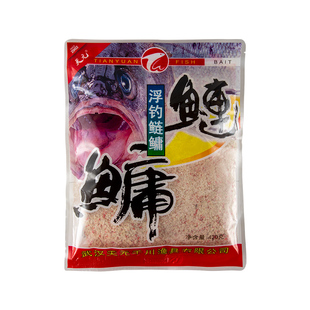 武汉天元邓刚浮钓鲢鳙饵料420g鱼饵料野钓鲫鱼鲢鳙钓鱼鱼饵