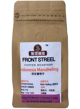热卖！深烘醇厚印尼曼特宁咖啡豆