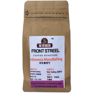 印尼曼特宁/PWN黄金曼特宁苏门答腊深度烘焙美式手冲摩卡壶咖啡豆