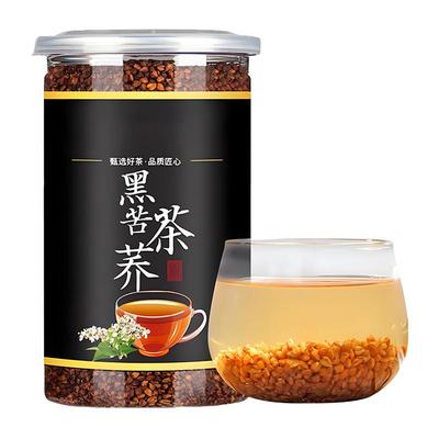 【买一送一】颗粒饱满黑苦荞茶