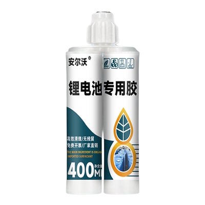 新能源汽车锂电池专用胶防潮耐水