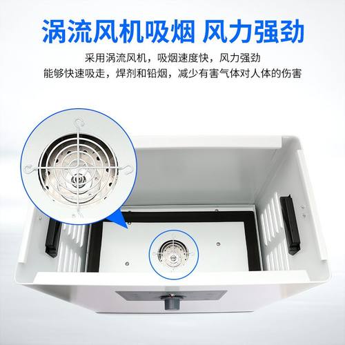 焊锡烟雾净化器激光打标烟尘过滤器烙铁维修台小型吸烟排烟机