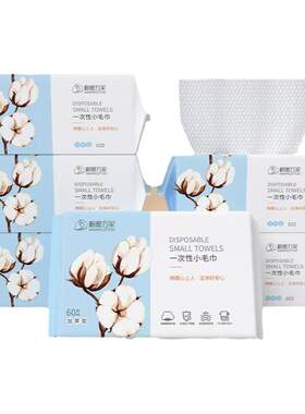 棉柔巾母婴专用珍珠纹棉柔巾