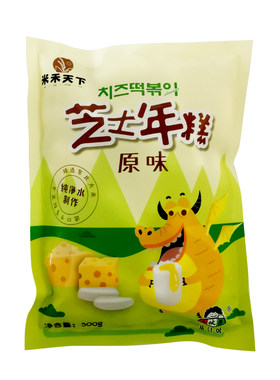 韩式小伙子拉丝芝士年糕米禾天下