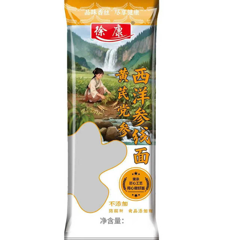 徐康西洋参黄芪党参三参面龙须细挂面家用早餐速食劲道手工面条