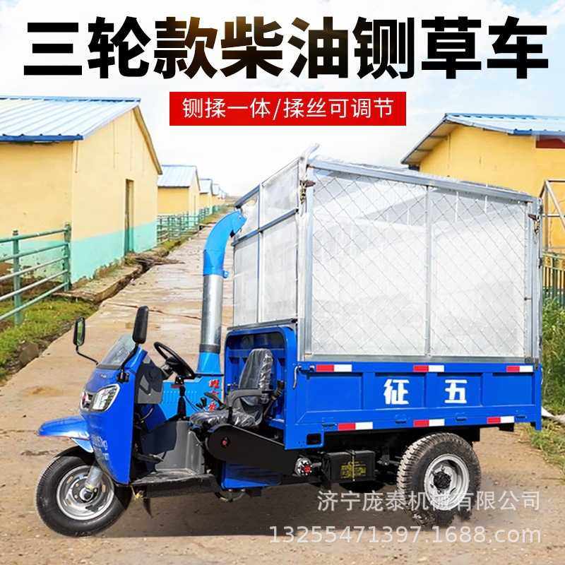 养殖场秸秆粉碎压块机 移动式牧草打碎机 全自动三轮四轮铡草车