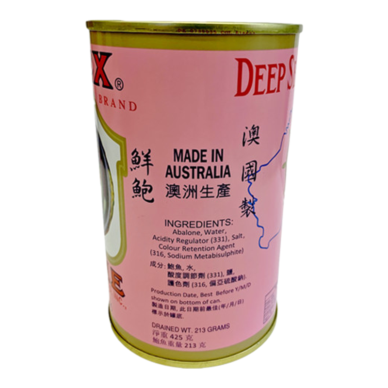 澳洲车轮鲍罐头鲍鱼海鲜海产品
