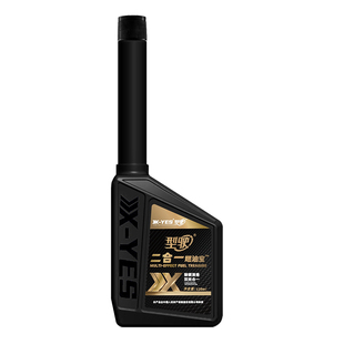 二合一燃油宝除积碳清洗三元催化器发动机升级添加剂pea原液C