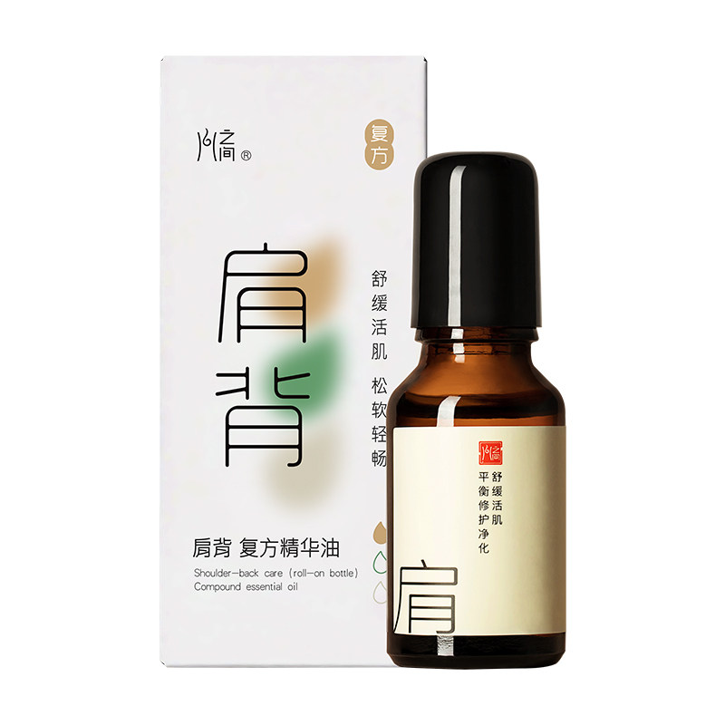 之间头颈肩背精油棒缓解压力