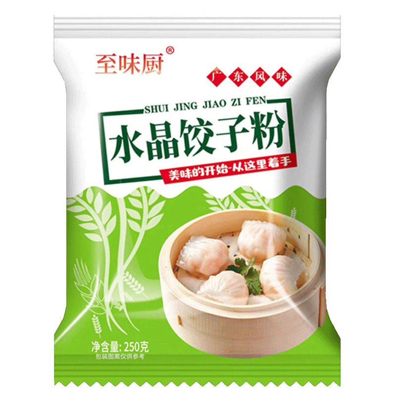 水晶饺子粉透明水晶虾饺蒸饺粉